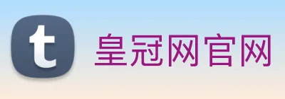 皇冠网官网 logo